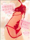 休日は🍉スイカ🍉で…✨