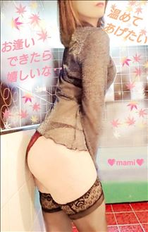 まみ・逢えたら…✨🍉