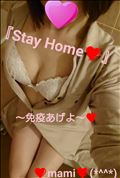 ❤️#Stay home🏠️します❤️(’-’*)