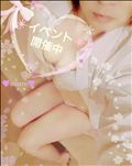 ❇️イベント開催中❇️です✨🍉