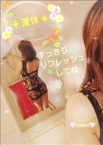 まみ・すっきり リフレッシュしてねっ✨🍉