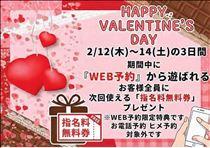 まみ・寒いけど…✨🍉