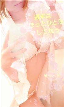 まみ・週末は、ほっとひと息してねっ✨🍉