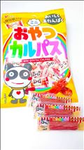 ありがとうございました❤️(*^^*)