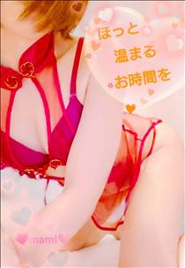 まみ・ほっと温まるお時間を✨🍉