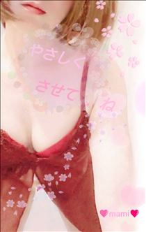 まみ・やさしく…させて、ね✨🍉