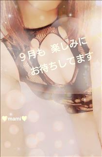 まみ・９月も楽しみにお待ちしてます✨🍉