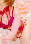 ほっと温ま～る✨🍉