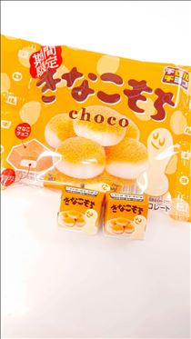まみ・ありがとうございました❤️(*^^*)