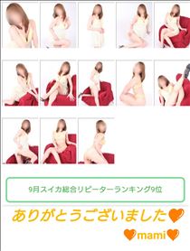 まみ・ありがとうございました❤️(*^^*)