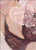 息ぬきに すっきりと…✨🍉