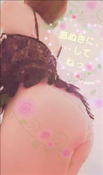まみ・息ぬきしてね、息ぬきに…して、ね✨🍉