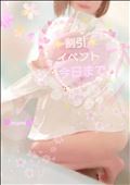 ❇️割引券イベント❇️今日までよ✨