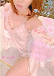 まみ・寒いけど…✨🍉