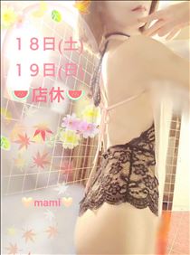 まみ・🍉18日(土)🍉19日(日)店休です🍉✨