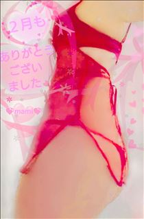 まみ・２月もありがとうございます✨🍉