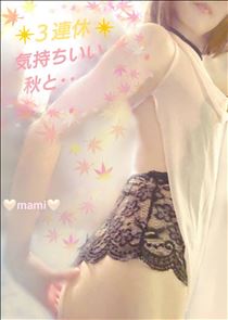 まみ・❇️３連休❇️気持ちいぃ秋と…🍁✨🍉