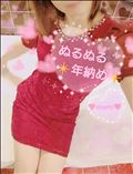 ぬるぬる🍉年納め🍉✨