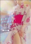すっきりリフレッシュして､ね✨🍉