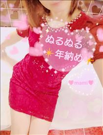 まみ・❇️ぬるぬる年納め❇️🍉✨