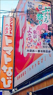 まみ・ありがとうございました❤️(*^^*)