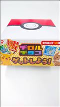 ありがとうございました❤️(*^^*)