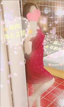 まみ・❇️年内あと２回❇️🍉✨