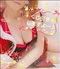 ❇️くじ引き❇️✨🍉