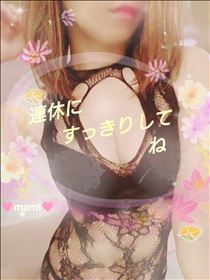 まみ・❇️連休に❇️すっきりしてね✨🍉