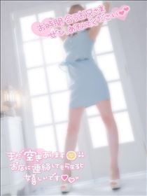 あかり・心ごと抱きしめてあげる