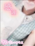 おはよございま！