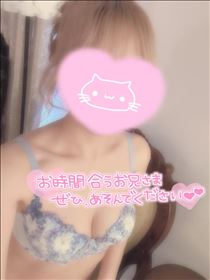 あかり・あいことば！