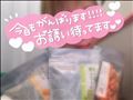 ちらっと出勤したよ！