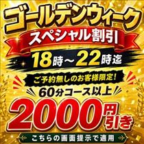 あかり・どかんっとお知らせ
