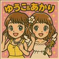 今月ラストチャンス