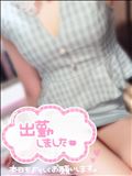 しゅっきんしたよ