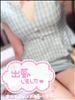 しゅっきんしたよ