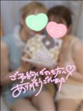 ありがとでした！
