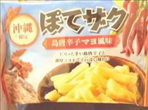 あかり・しゅっきん