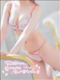 めずらしい時間から