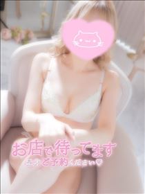 あかり・こんにちは！