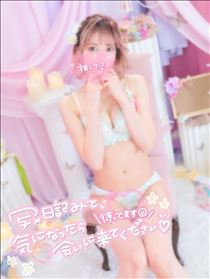 あかり・寒がりのしゅくめー