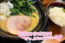 あかり・最近のおきにいり