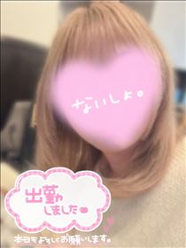 あかり・明るいトレードマーク