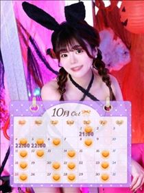【はぴぬる通信:10月の予定】