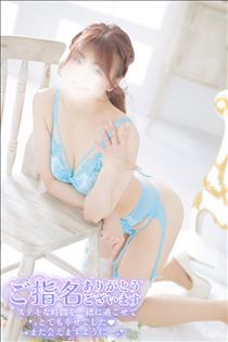 ゆうこ・エロは開花させるもの?