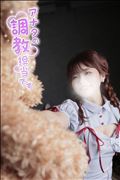 【はぴぬる通信:??緊急指令??】