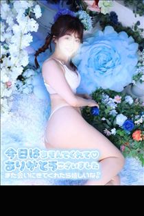 ゆうこ・はぴぬる終了