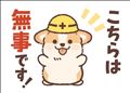 わたしも◯PP芸人…!
