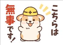 ゆうこ・わたしも◯PP芸人…!